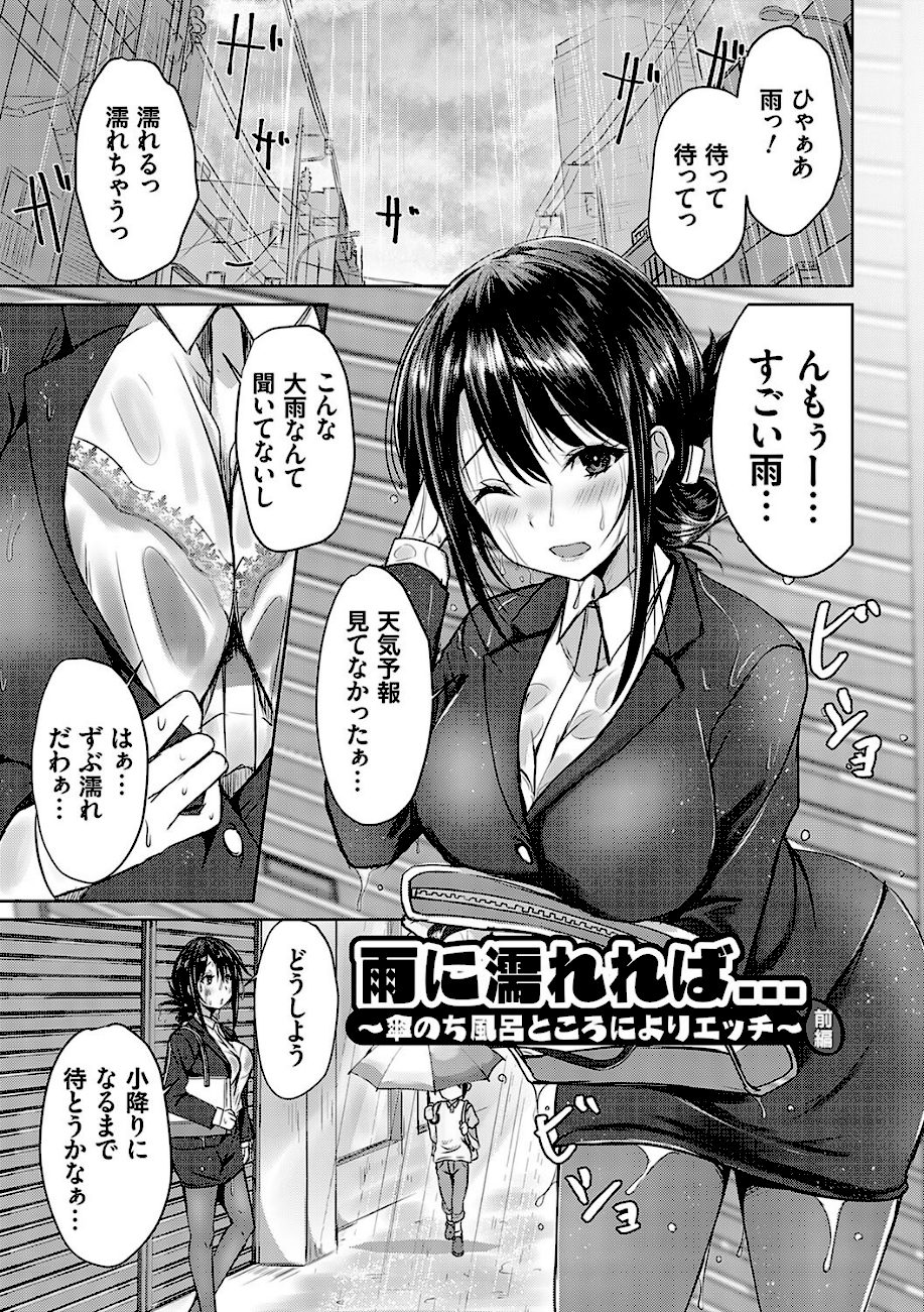 AVシェアハウス 〜セクシー女優たちとアダルトな共同性活〜 screenshot