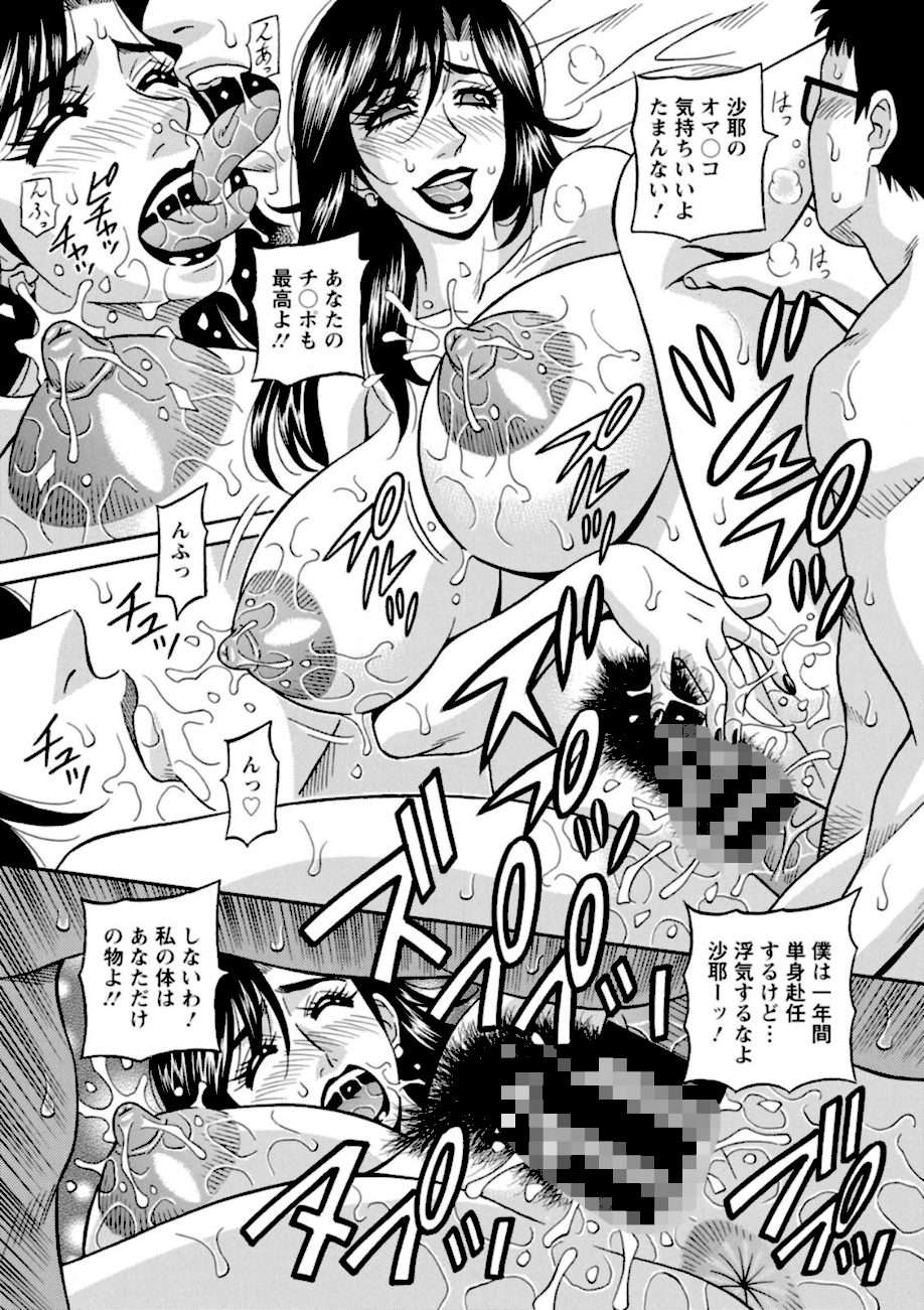 HELP！サヤ先生 screenshot