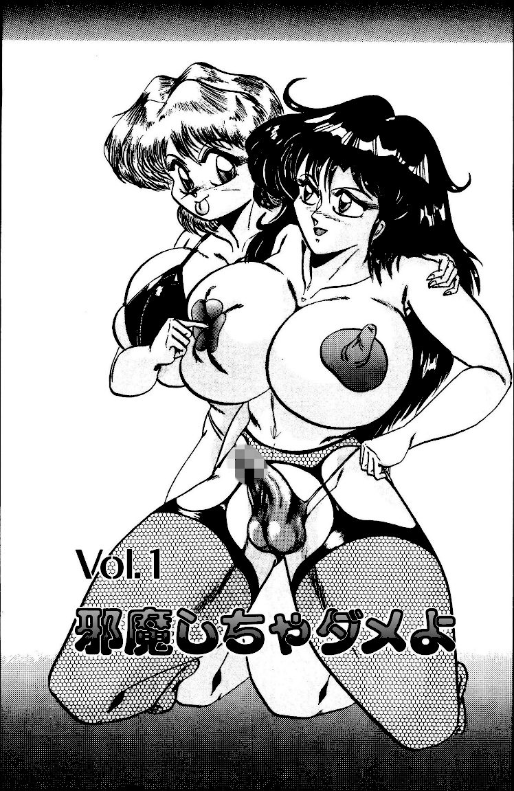 Nipple Magician screenshot