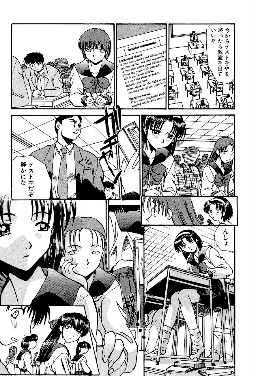 SHA-LA-LA【1話試し読み付き】 screenshot