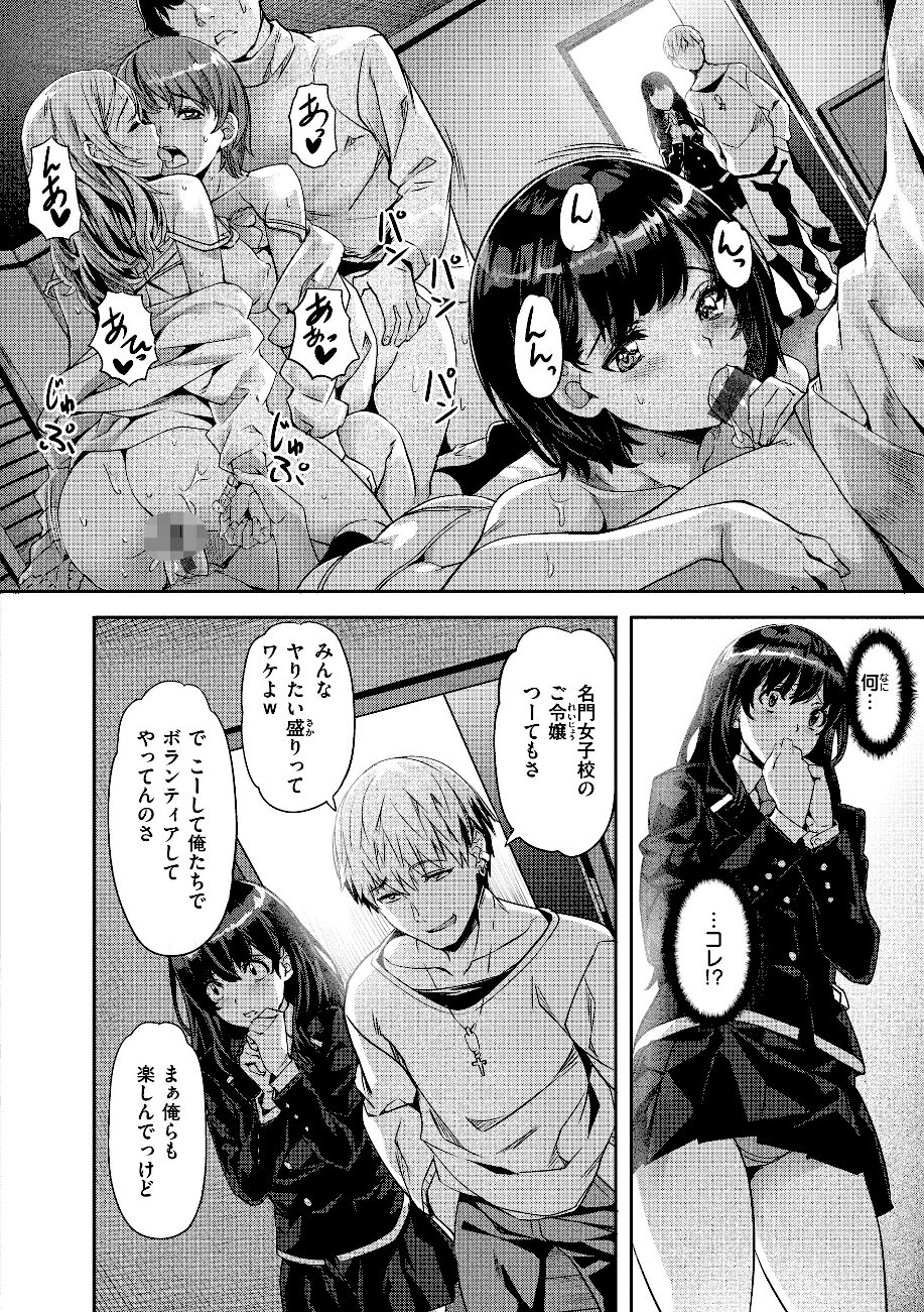 Sweetスポット screenshot