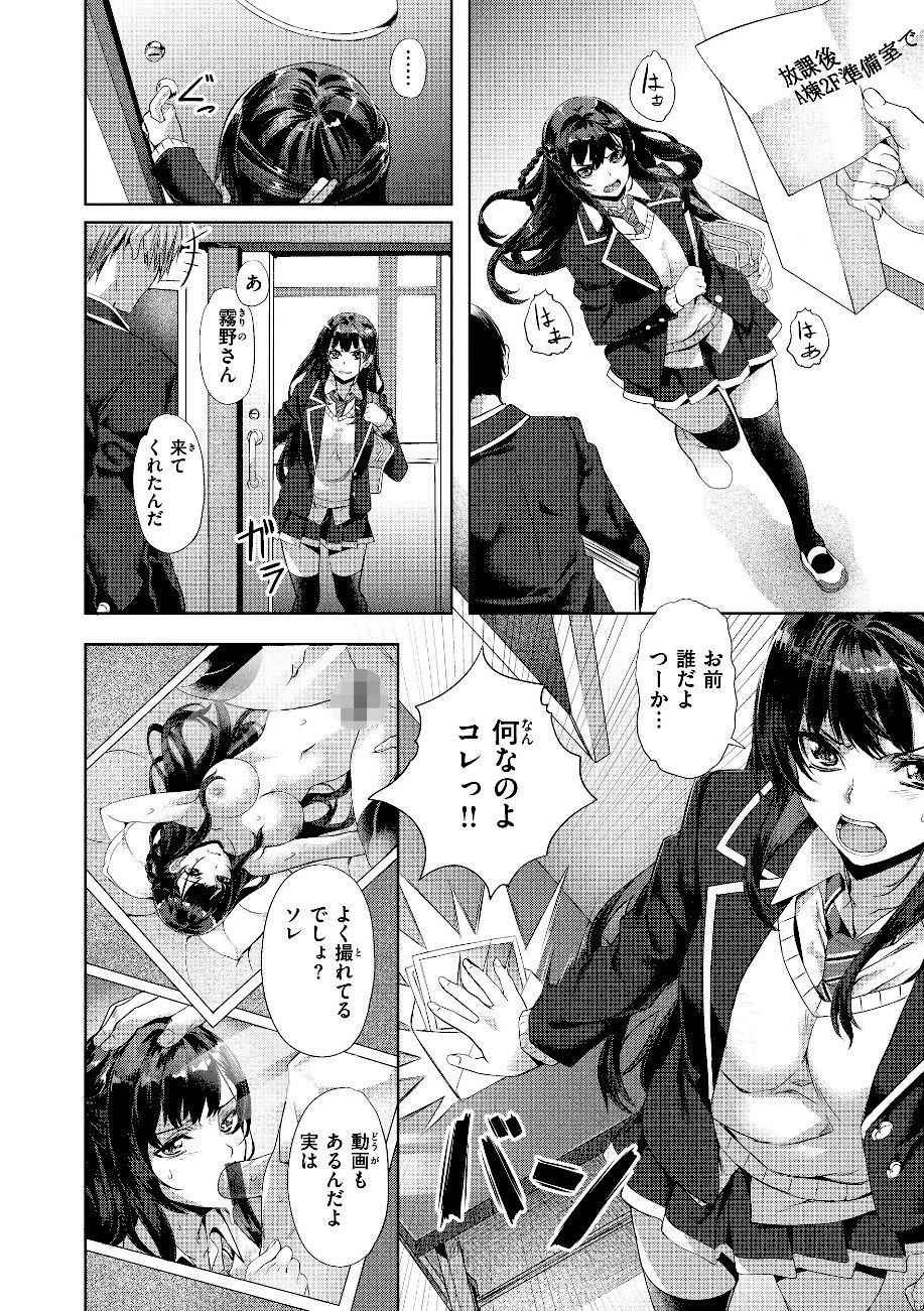 Sweetスポット screenshot