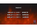 超神伝説 うろつき童子1・2・3＜HDリマスター 完全版＞