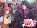 魔法少女ミルキーベルvs大量シ〇ッカー-変身中を狙われて- The Motion Anime