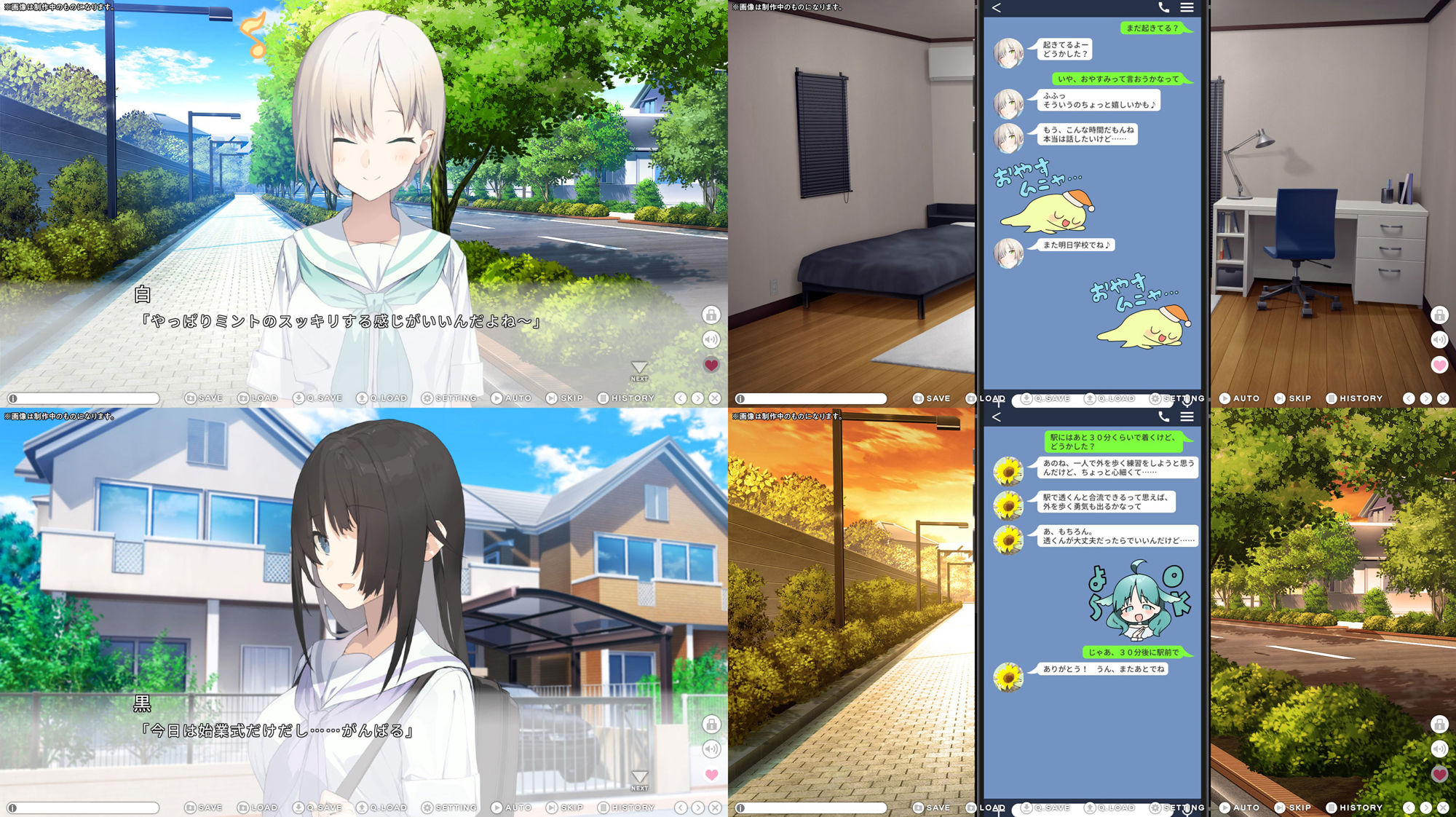 【スマホ対応】シロクロ 〜色情症の幼馴染を世話することになった、彼女にナイショで〜