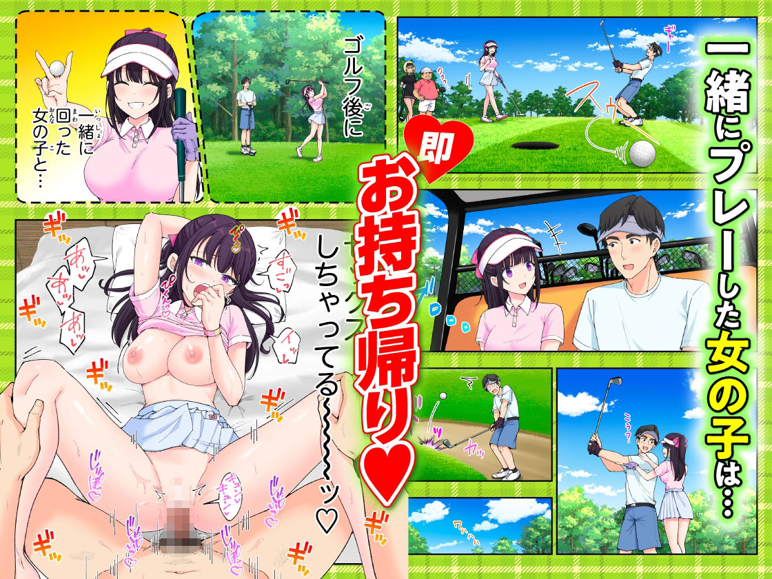 スパ・カイラクーア3