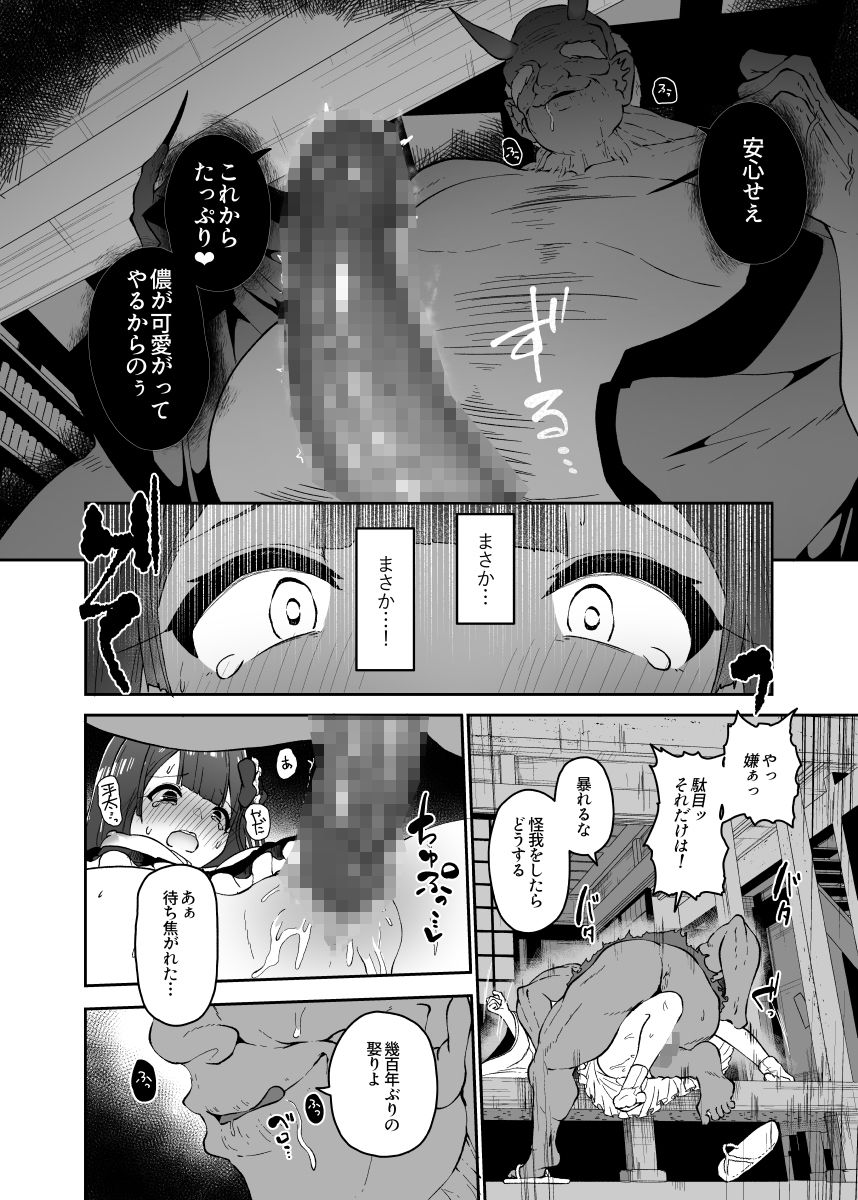 稗堕