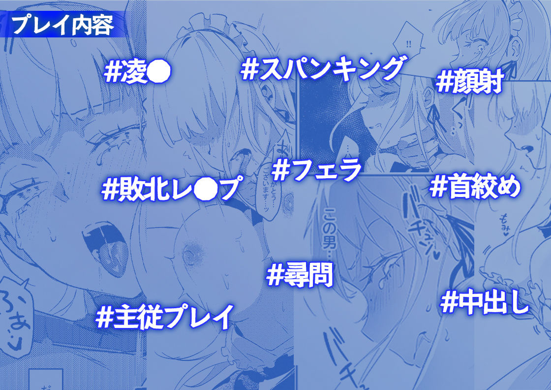 潜入捜査は失敗しました