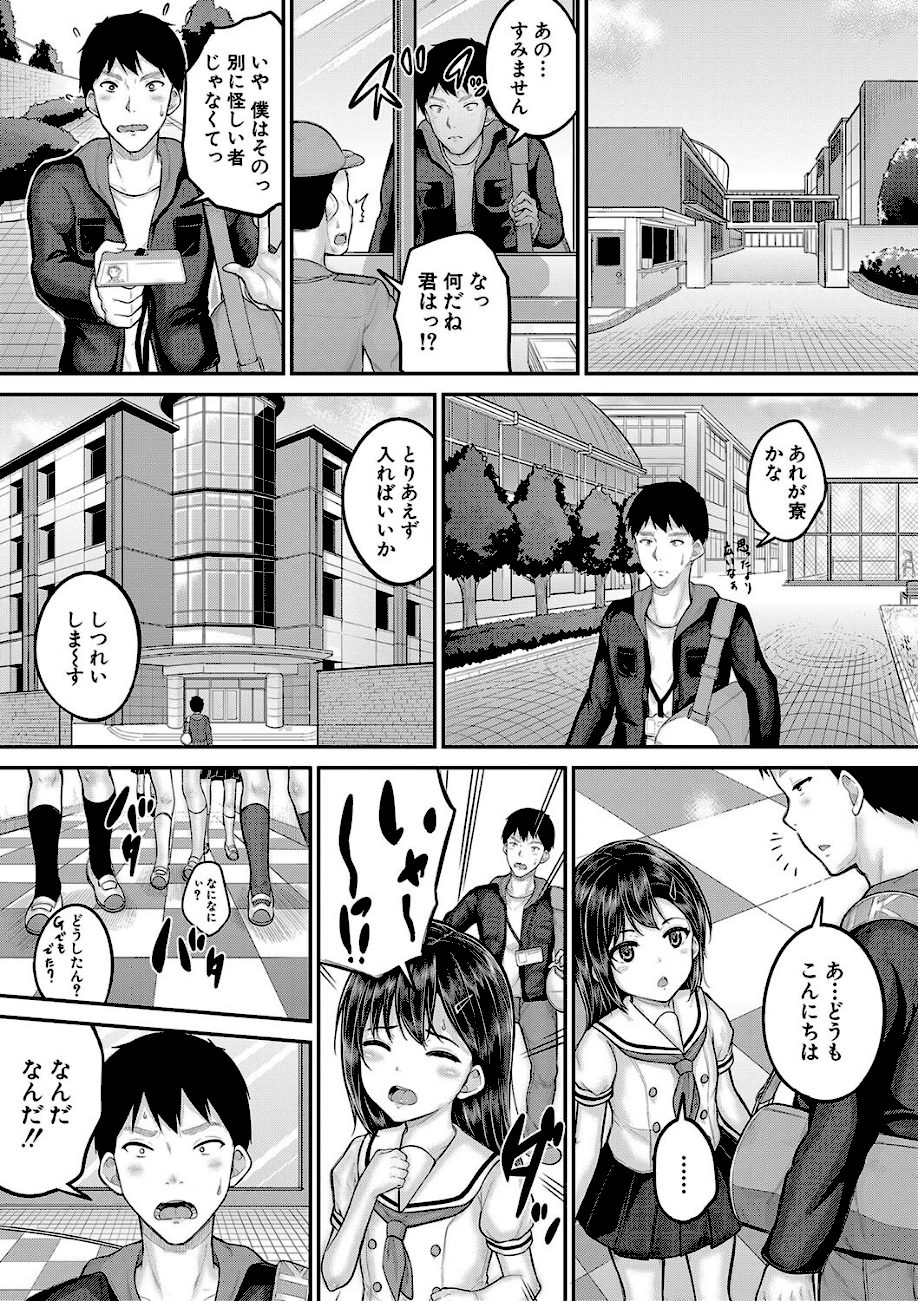 ●●寮 screenshot