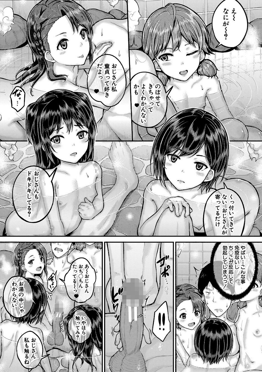 ●●寮 screenshot