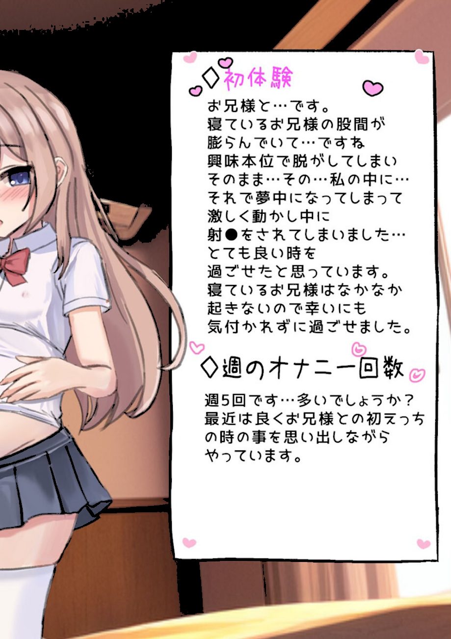 ●●達の出産記録 モザイク版 screenshot