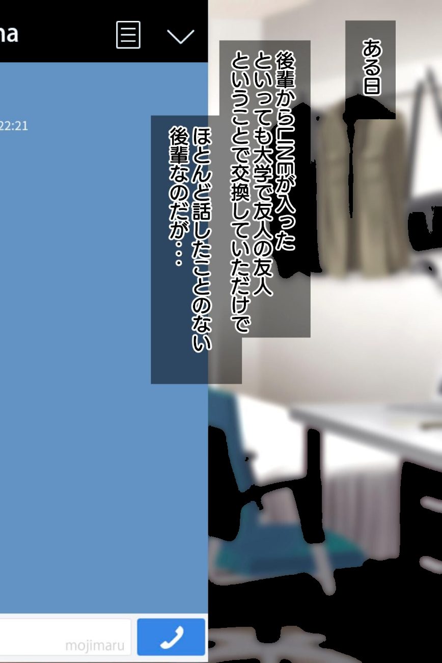 【18禁CG集版】地雷系な後輩たちとヤリ放題の夏休み〜俺の部屋は家出女子のたまり場〜 screenshot