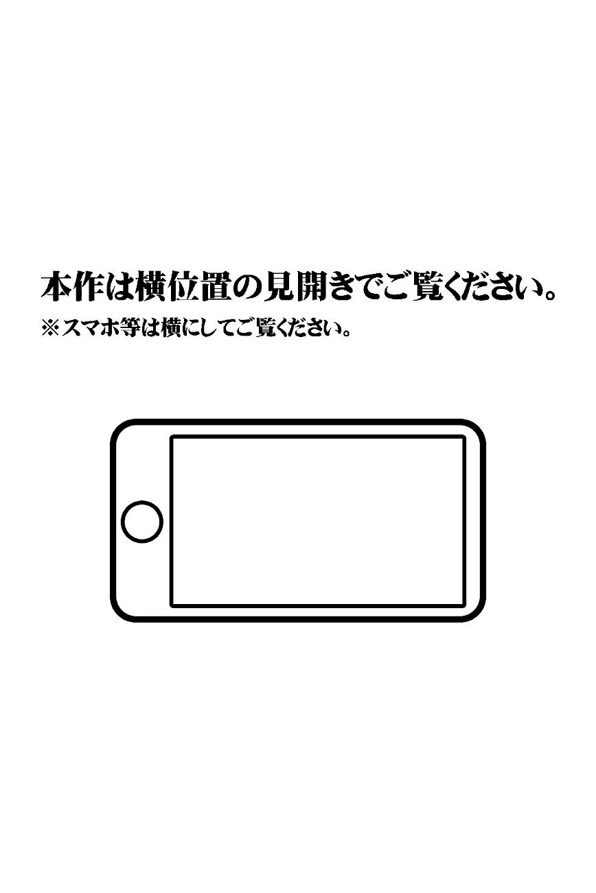 【18禁CG集版】家出してきた巨乳JK娘とヤリまくりワンルーム同棲性活 screenshot