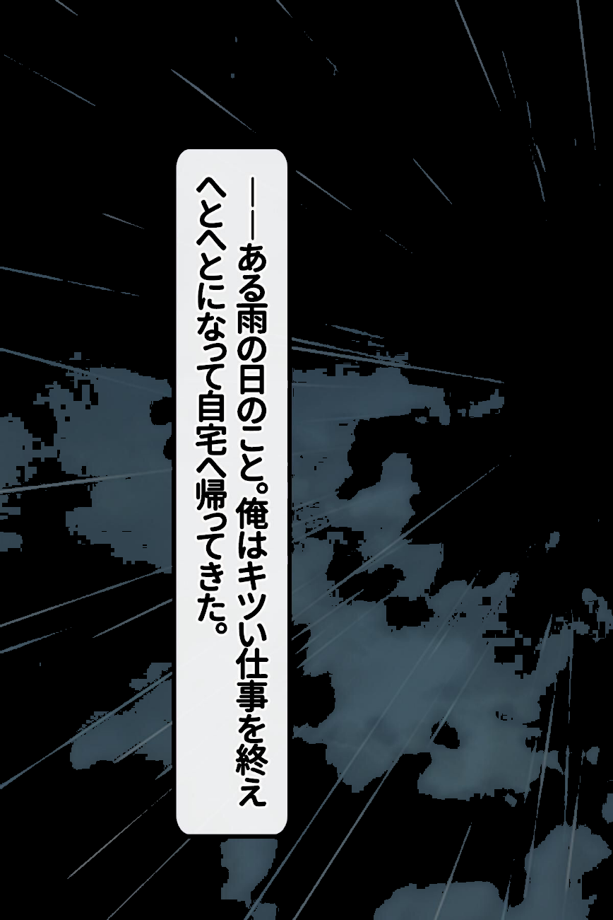 【18禁CG集版】家出してきた巨乳JK娘とヤリまくりワンルーム同棲性活 screenshot