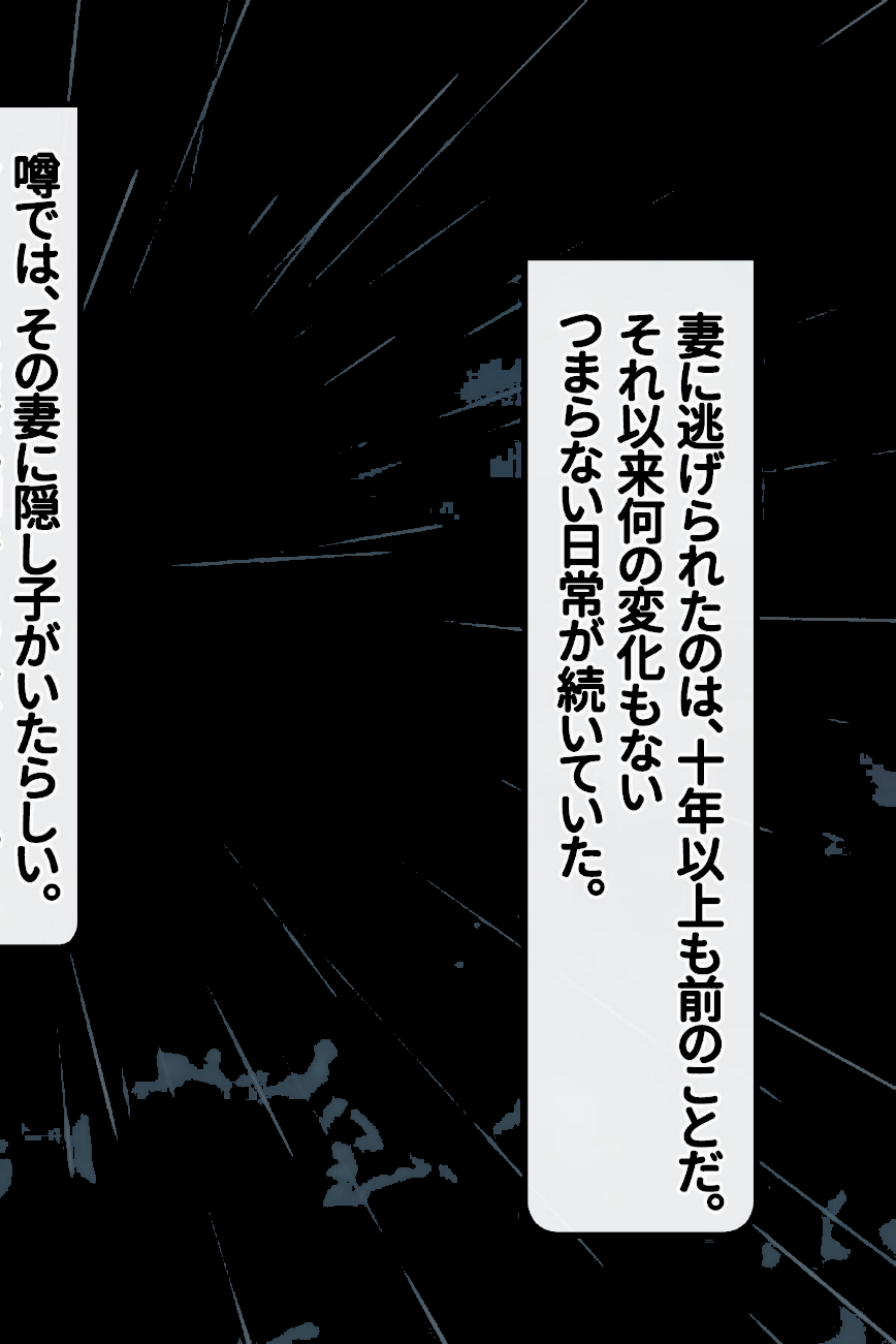 【18禁CG集版】家出してきた巨乳JK娘とヤリまくりワンルーム同棲性活 screenshot