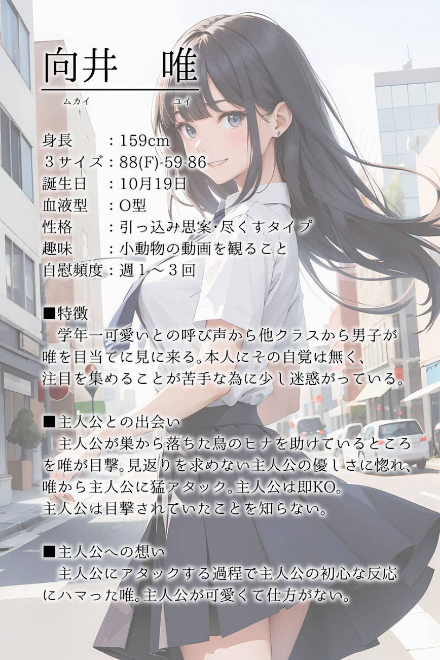 【全3作収録】透明感がエロい色白巨乳美女 〜清楚女子のまるだしSEX〜 モザイク版 screenshot