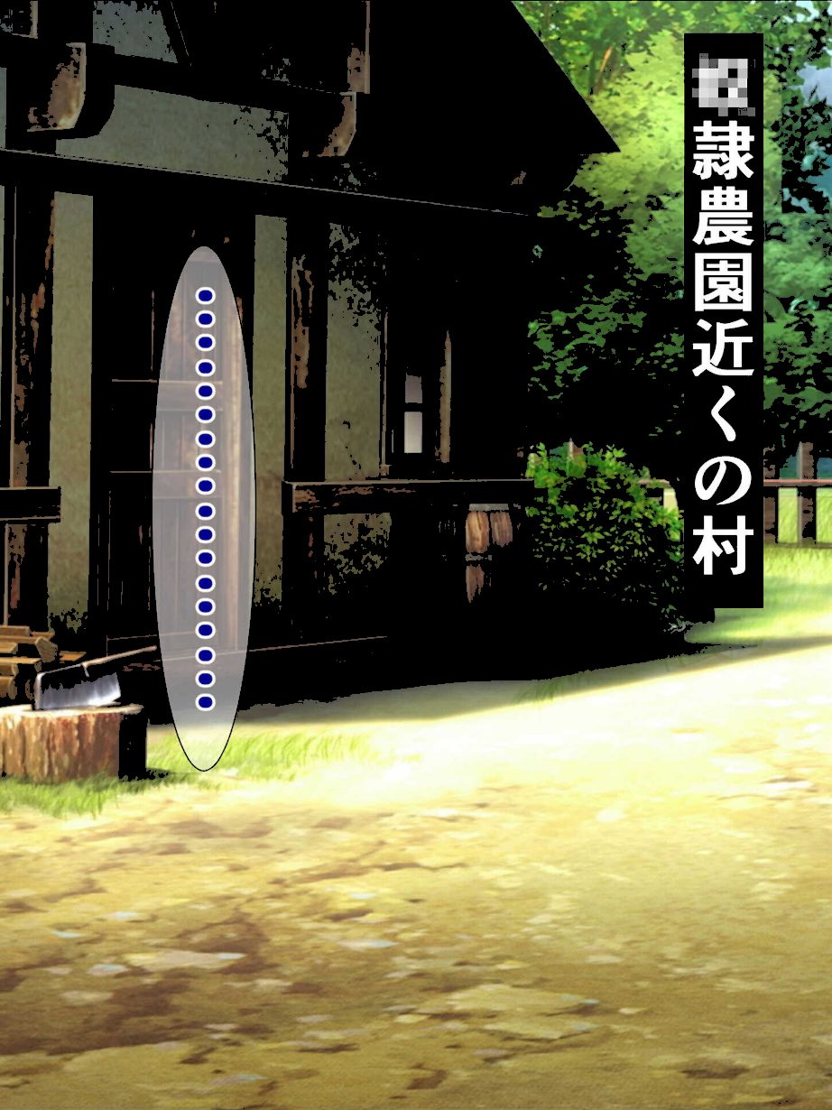 【期間限定 試し読み増量版 閲覧期限2025年12月19日】絶倫！種付けプレスでイキ堕ちする女たち 〜どうしてこんなブサ男に〜【ヌキコレDX】 screenshot