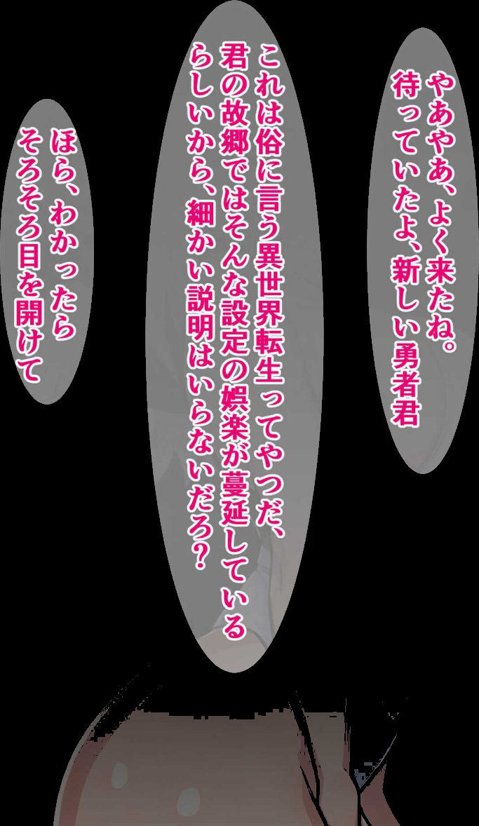 【期間限定 試し読み増量版 閲覧期限2025年12月19日】絶倫！種付けプレスでイキ堕ちする女たち 〜どうしてこんなブサ男に〜【ヌキコレDX】 screenshot