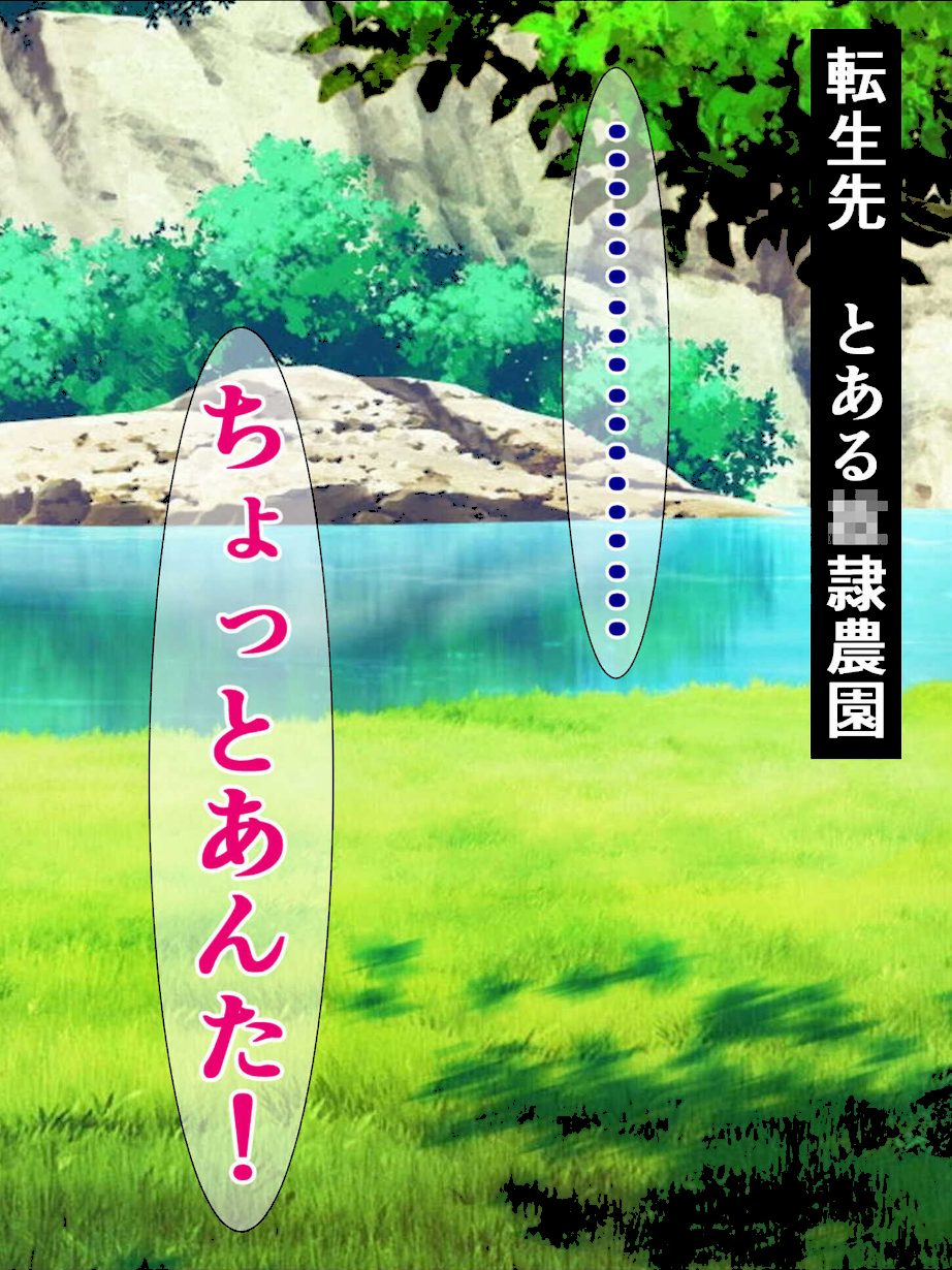 【期間限定 試し読み増量版 閲覧期限2025年12月19日】絶倫！種付けプレスでイキ堕ちする女たち 〜どうしてこんなブサ男に〜【ヌキコレDX】 screenshot