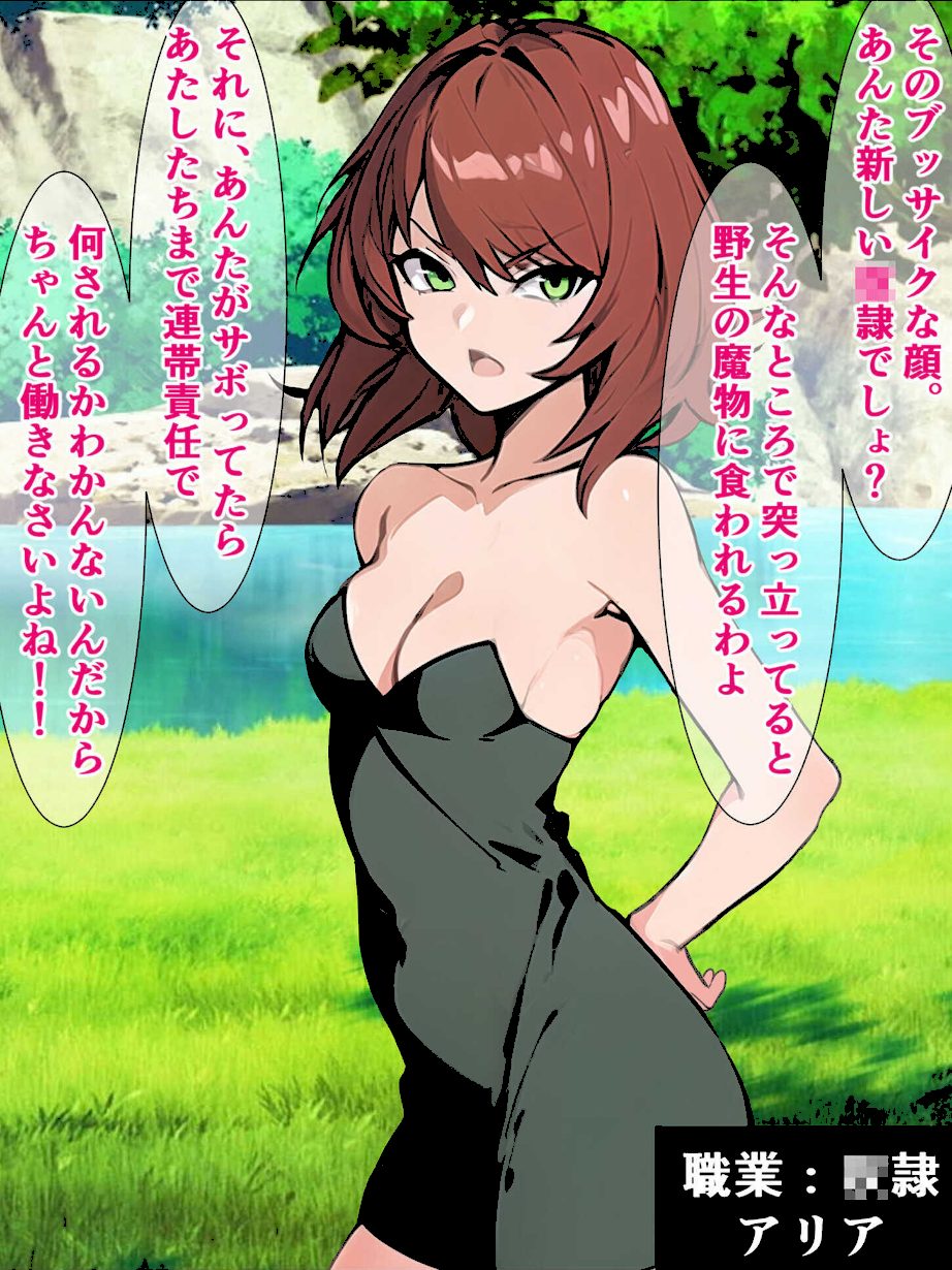 【期間限定 試し読み増量版 閲覧期限2025年12月19日】絶倫！種付けプレスでイキ堕ちする女たち 〜どうしてこんなブサ男に〜【ヌキコレDX】 screenshot