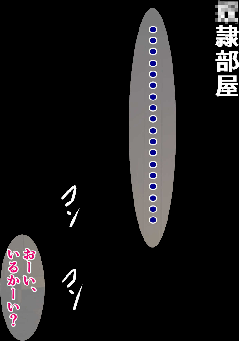 【期間限定 試し読み増量版 閲覧期限2025年12月19日】絶倫！種付けプレスでイキ堕ちする女たち 〜どうしてこんなブサ男に〜【ヌキコレDX】 screenshot