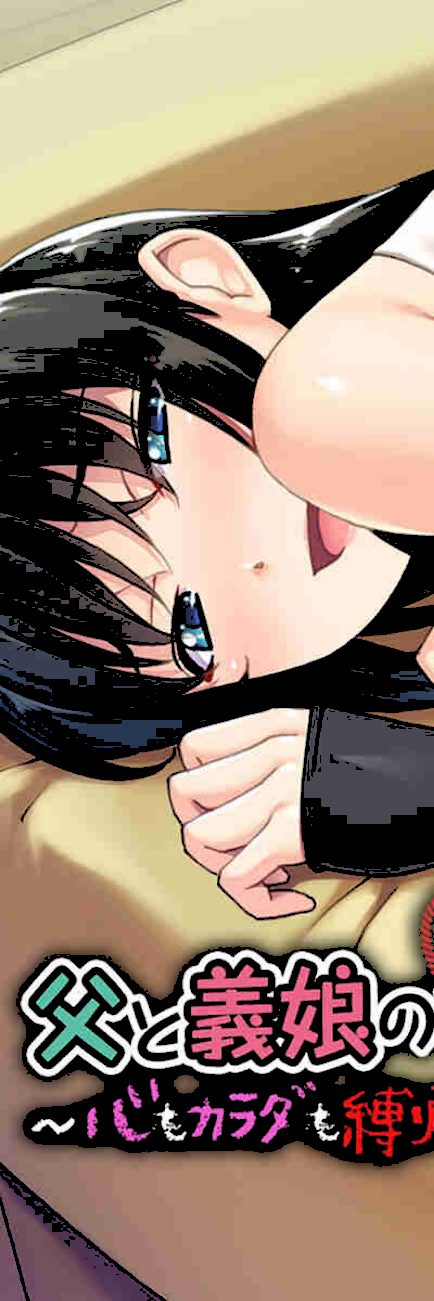 あの娘を従順ドM化開発！〜たとえ清楚でも変態にしてやる〜【CG集コレクションBIG】 screenshot