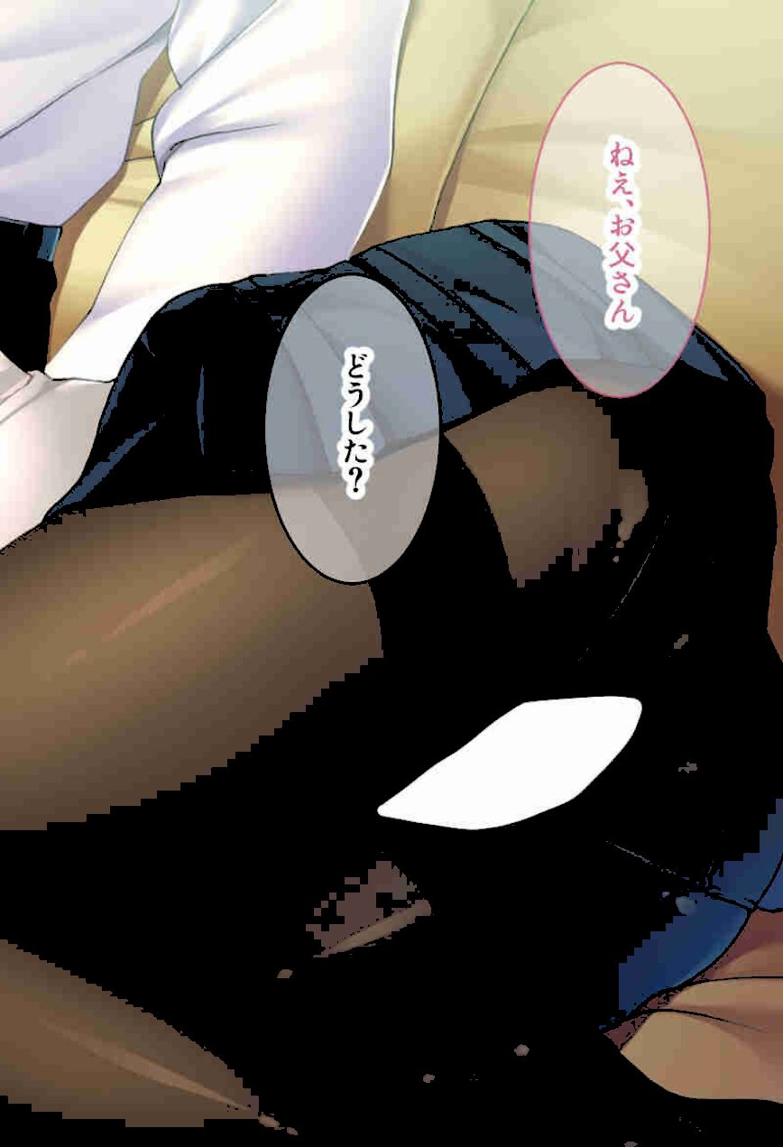 あの娘を従順ドM化開発！〜たとえ清楚でも変態にしてやる〜【CG集コレクションBIG】 screenshot