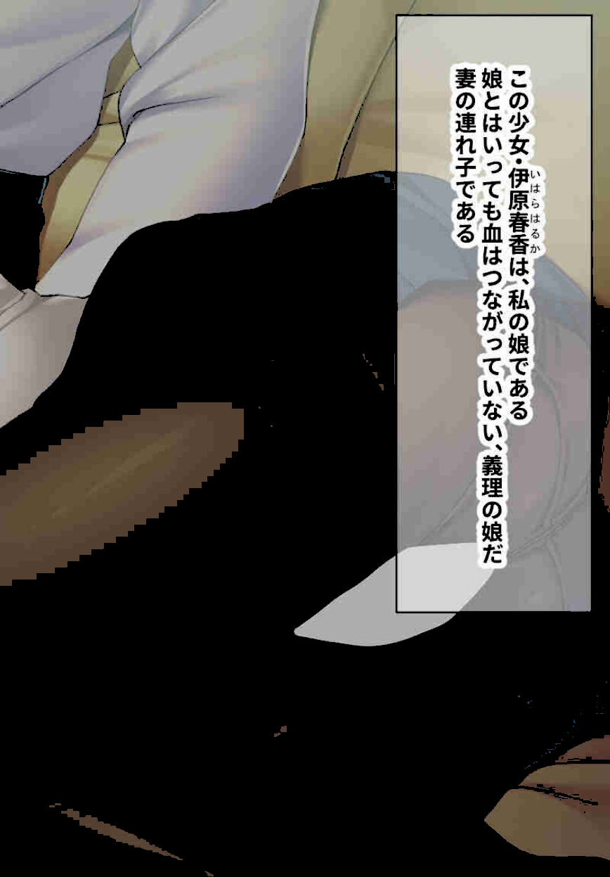 あの娘を従順ドM化開発！〜たとえ清楚でも変態にしてやる〜【CG集コレクションBIG】 screenshot