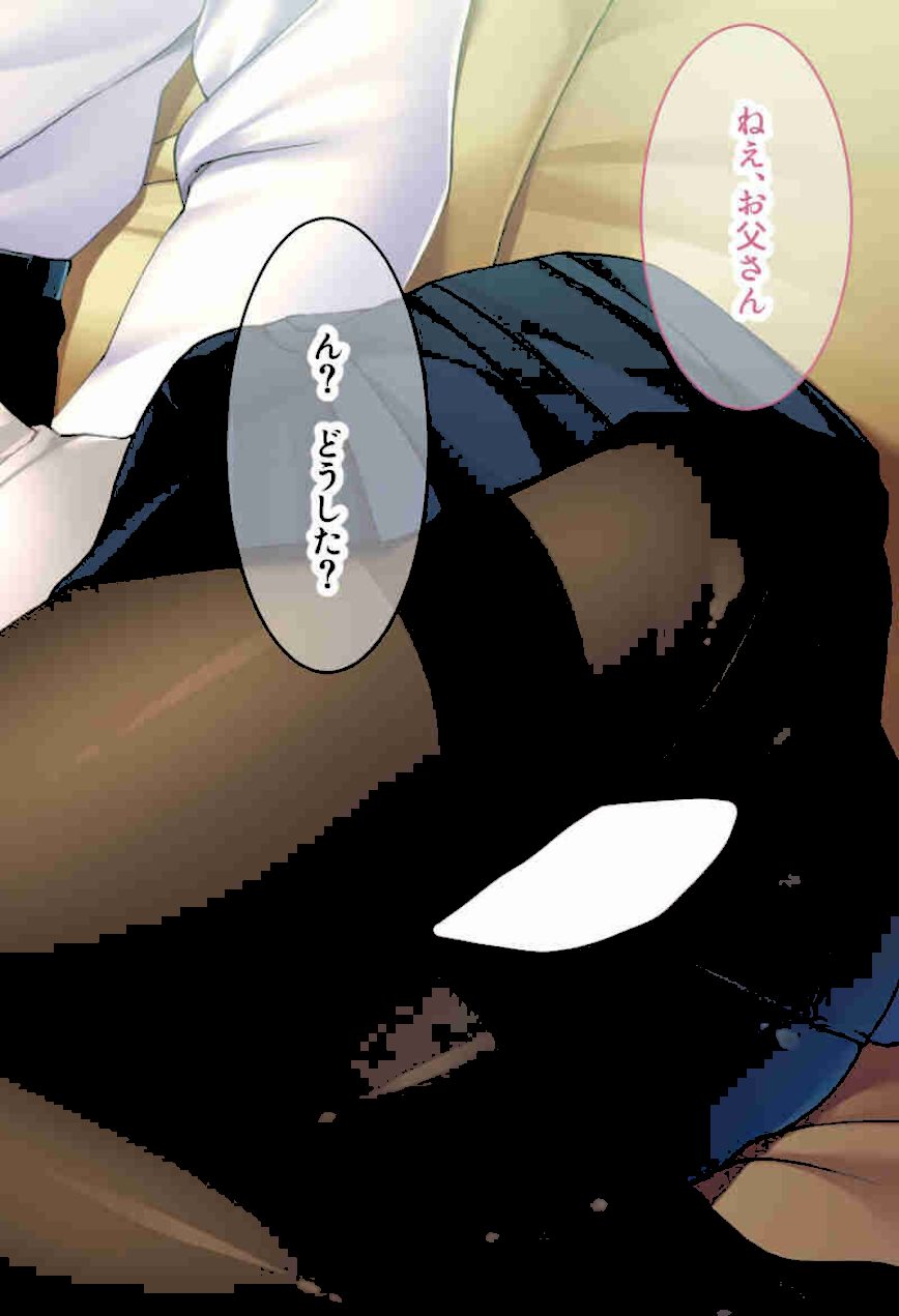 あの娘を従順ドM化開発！〜たとえ清楚でも変態にしてやる〜【CG集コレクションBIG】 screenshot