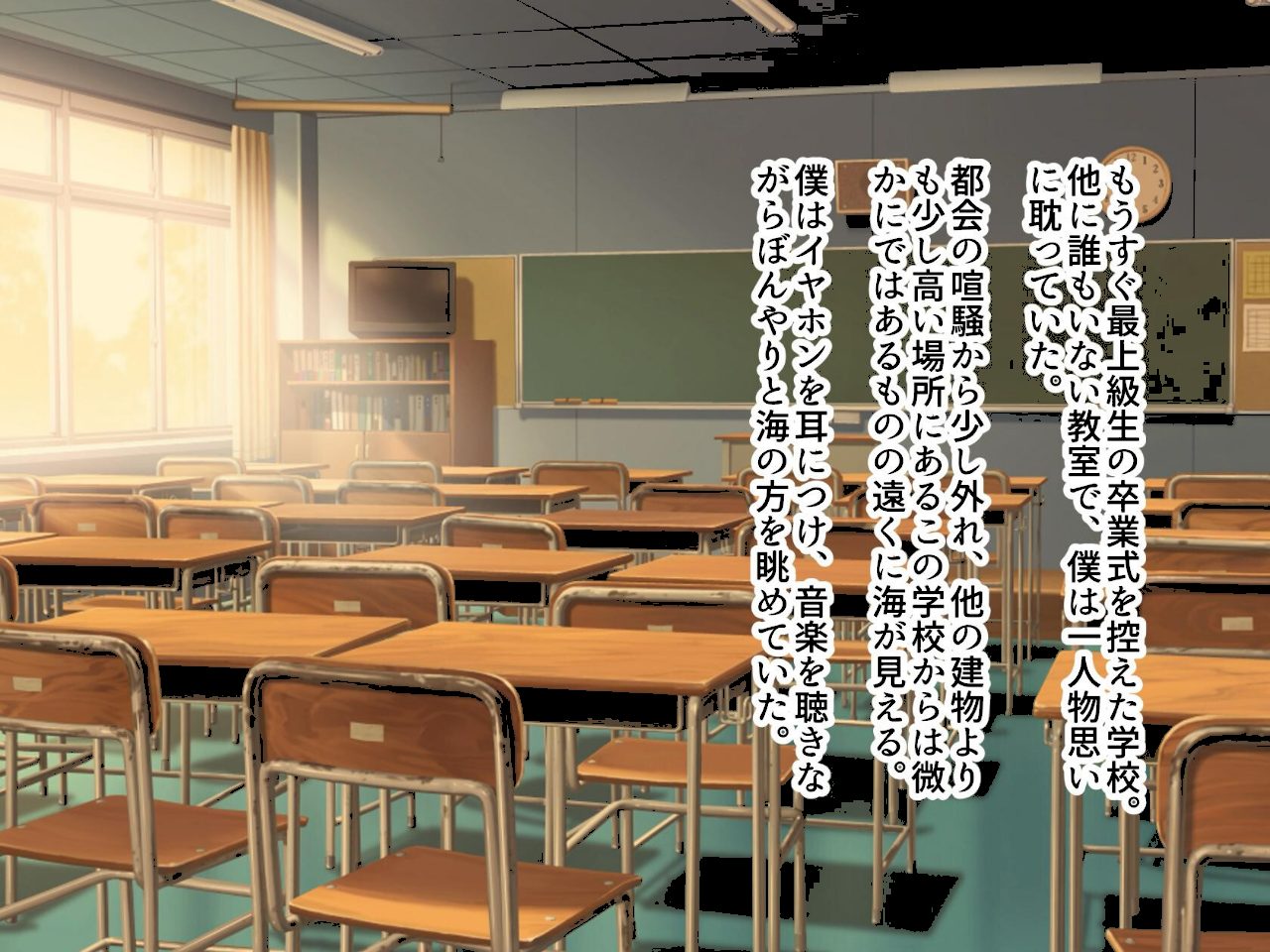 あの日あの時あの場所で出会ってしまった僕ら。 screenshot