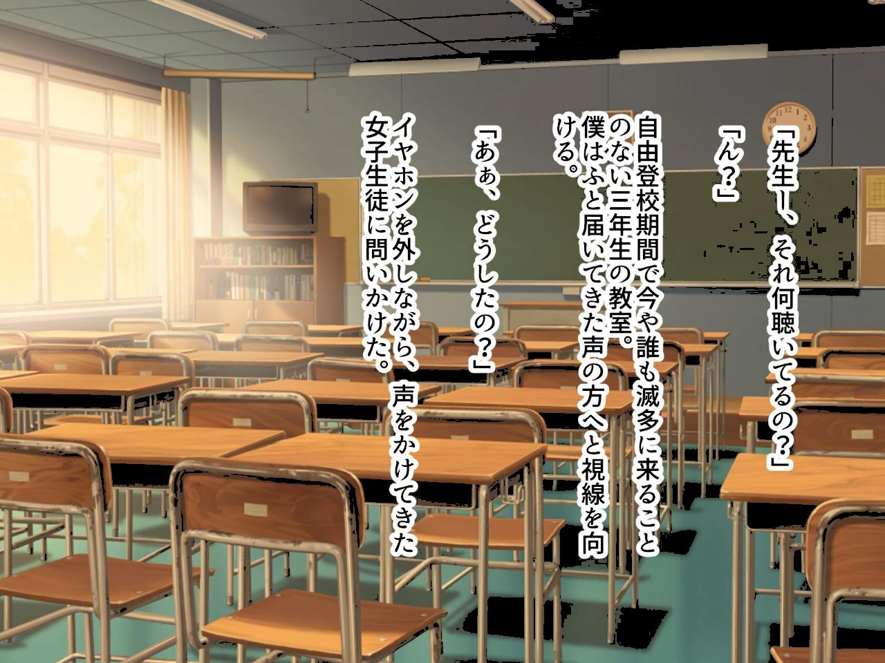 あの日あの時あの場所で出会ってしまった僕ら。 screenshot