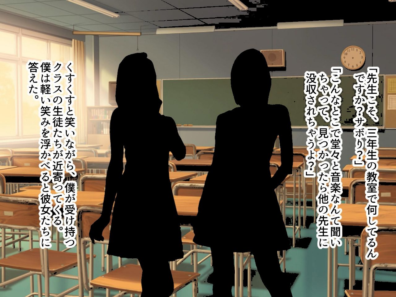 あの日あの時あの場所で出会ってしまった僕ら。 screenshot