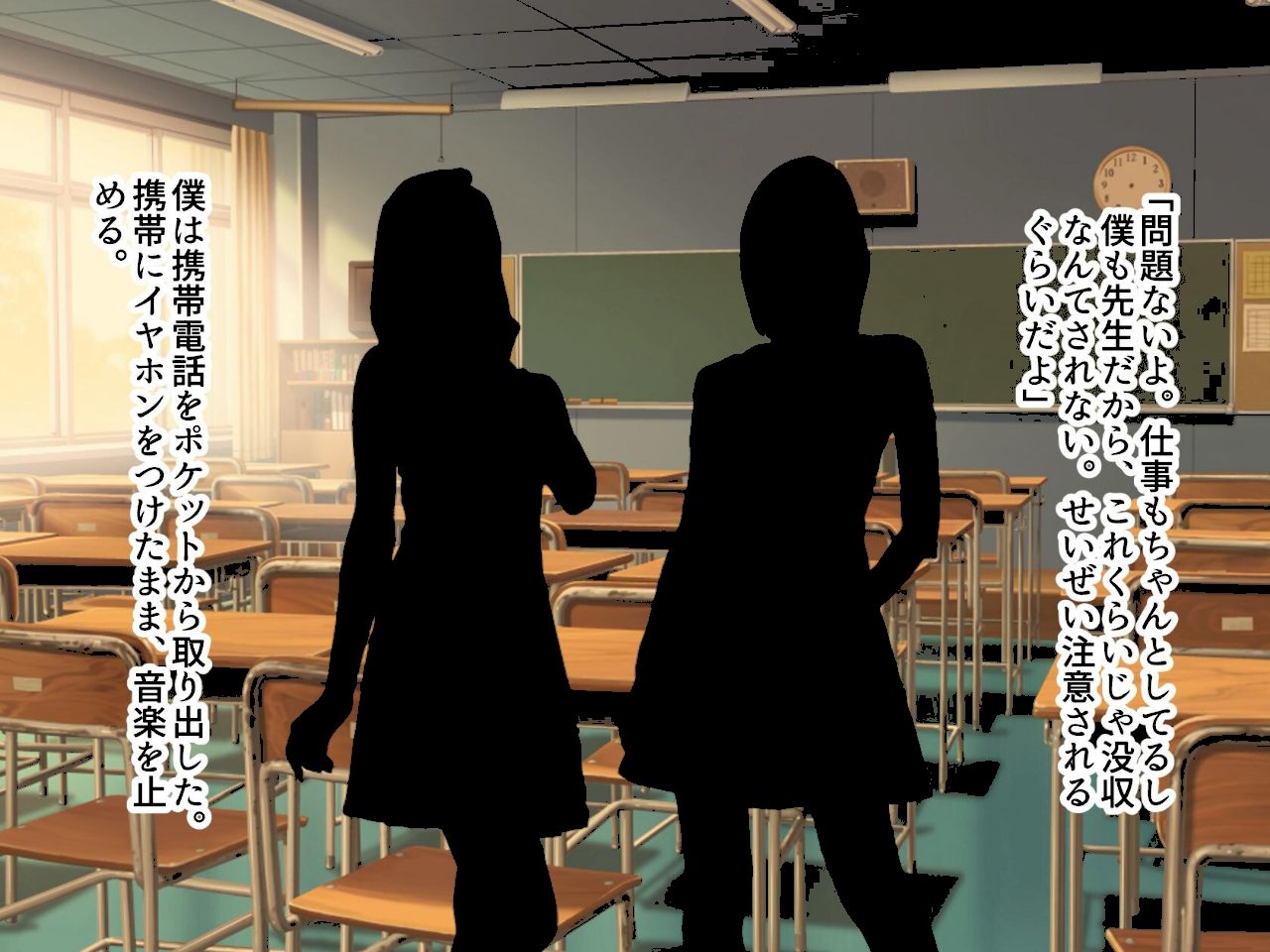 あの日あの時あの場所で出会ってしまった僕ら。 screenshot