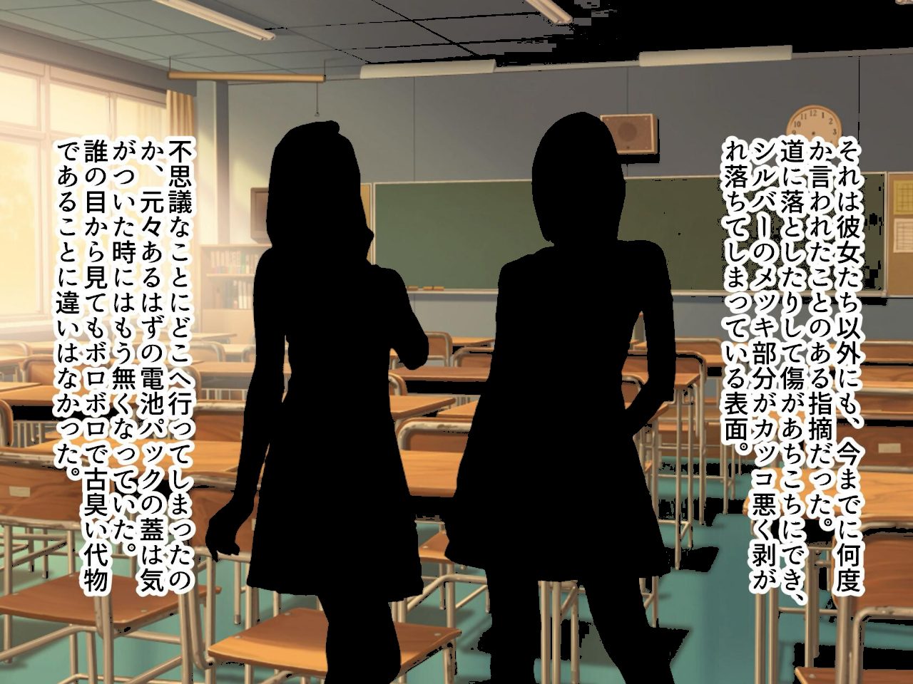 あの日あの時あの場所で出会ってしまった僕ら。 screenshot