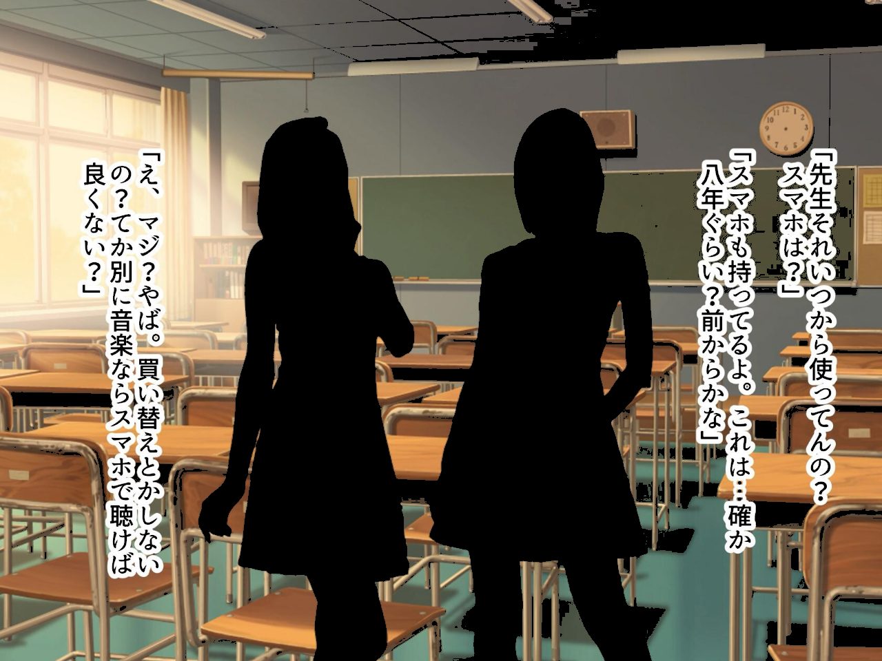 あの日あの時あの場所で出会ってしまった僕ら。 screenshot