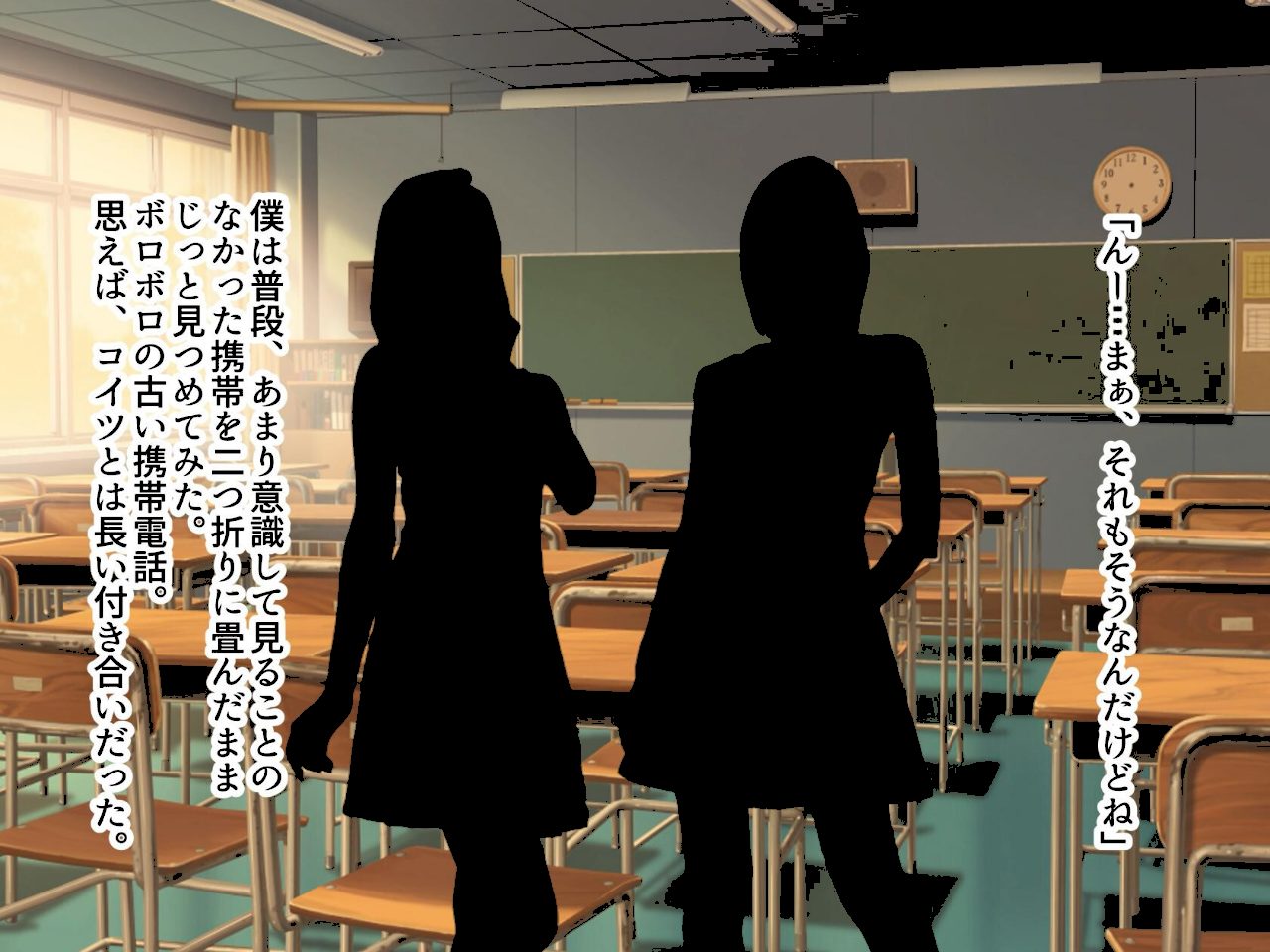 あの日あの時あの場所で出会ってしまった僕ら。 screenshot