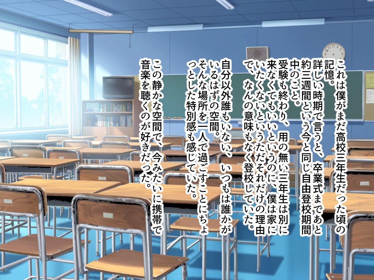 あの日あの時あの場所で出会ってしまった僕ら。 screenshot