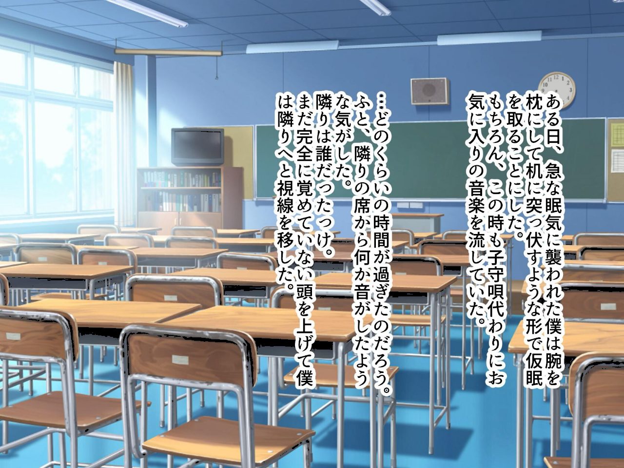 あの日あの時あの場所で出会ってしまった僕ら。 screenshot