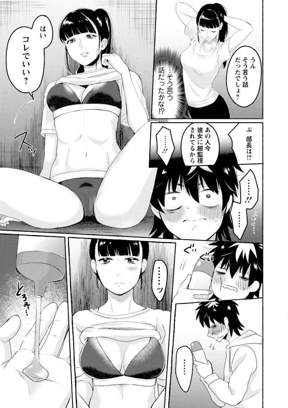 いろどりおとめ screenshot