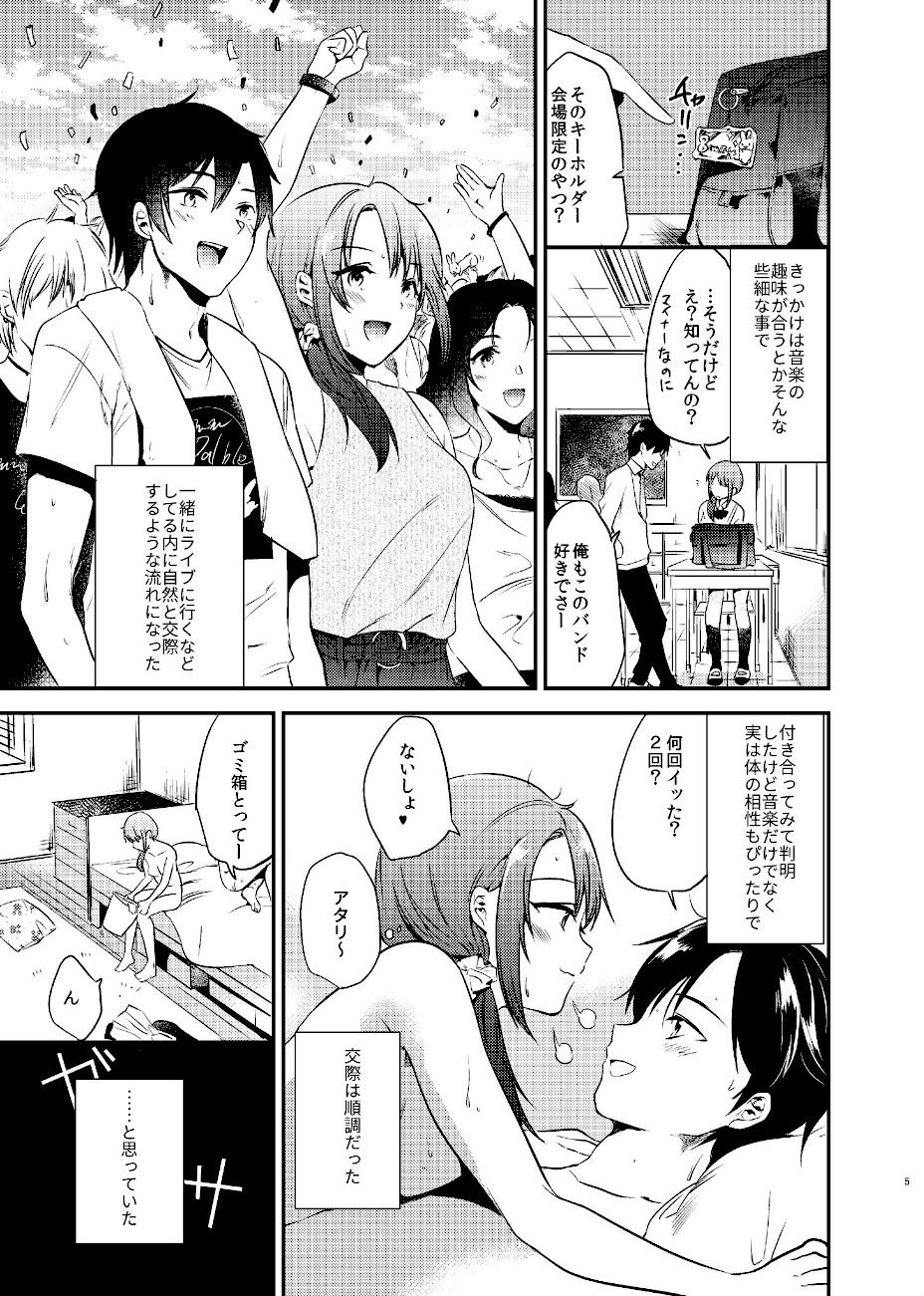 うさぎ日和 screenshot