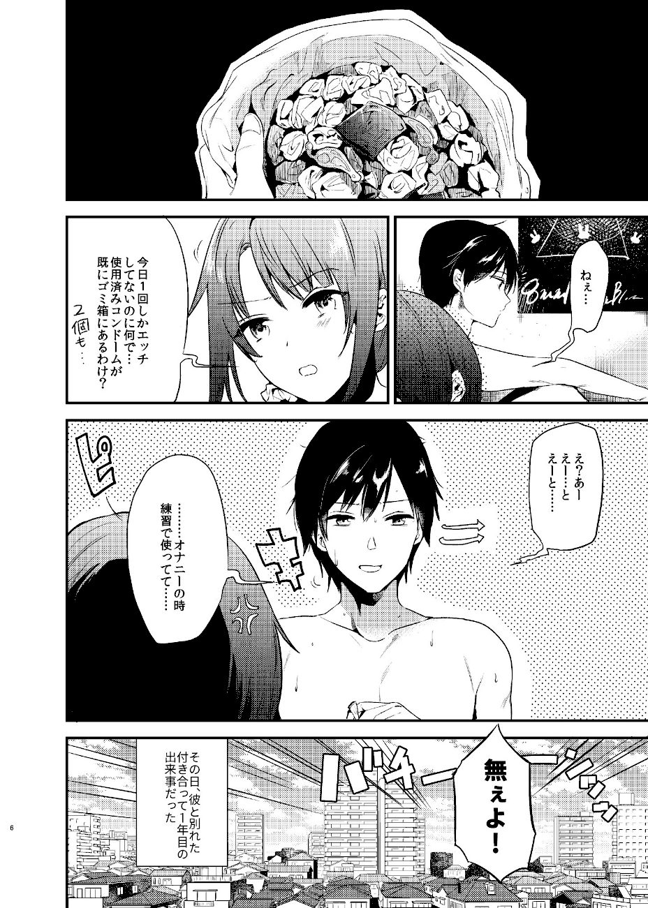 うさぎ日和 screenshot