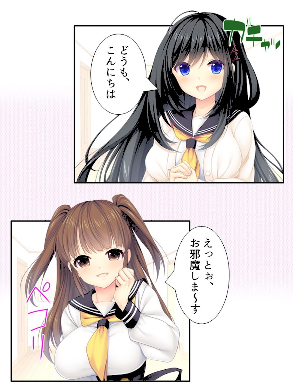 うはッ！制服まみれのハーレムシェアハウス 〜おしかけ従妹とくんずほぐれつ〜 第1巻 screenshot
