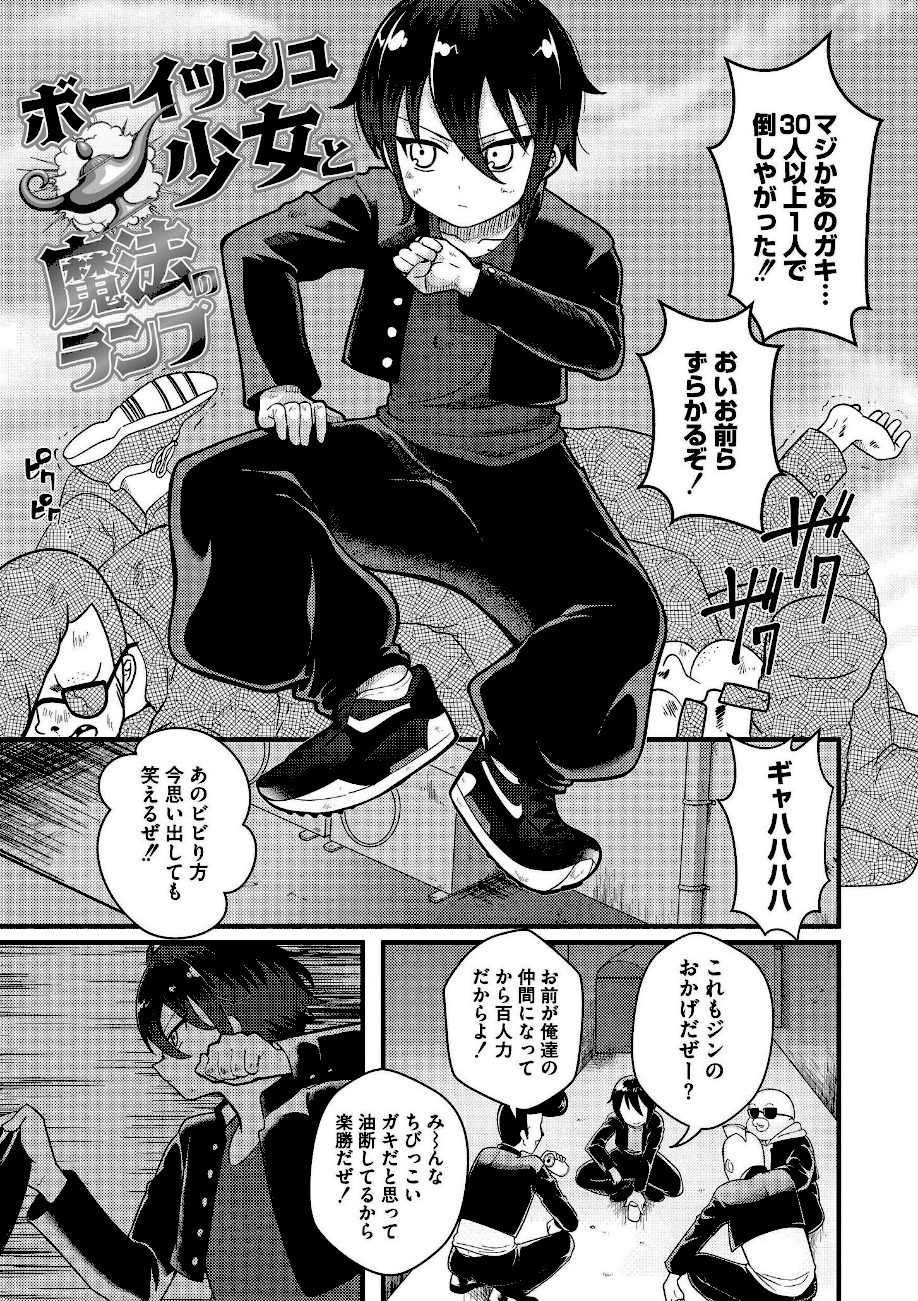 おとぎの国で夜伽をしましょ？ screenshot