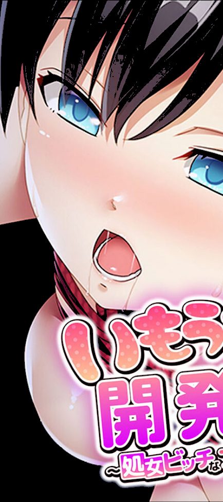 お尻大開発で超名器な性感帯！？ 〜そんな大きいの挿れちゃダメなのに…！！〜【CG集コレクション】 screenshot