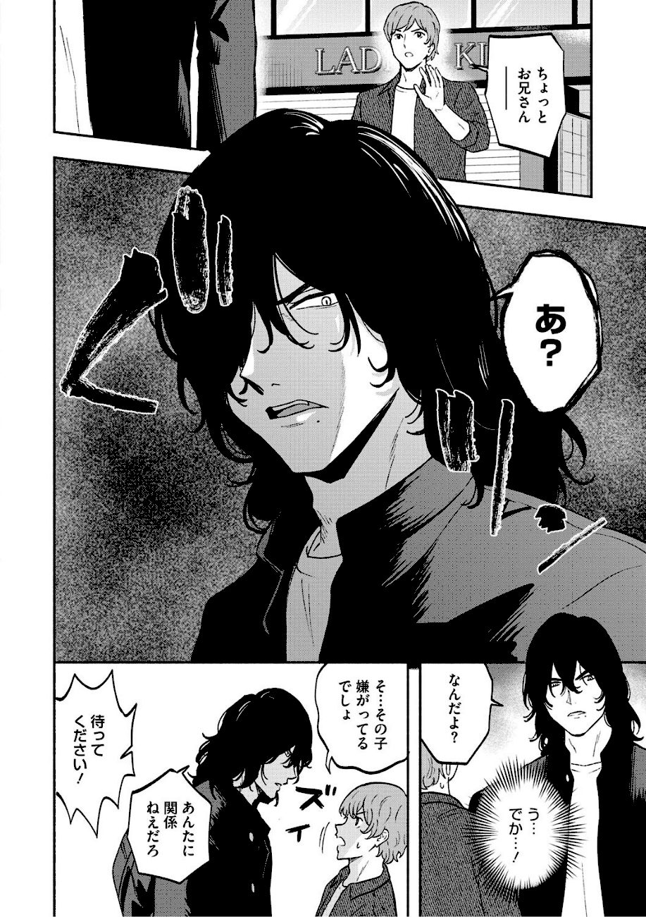 かわいいひと screenshot