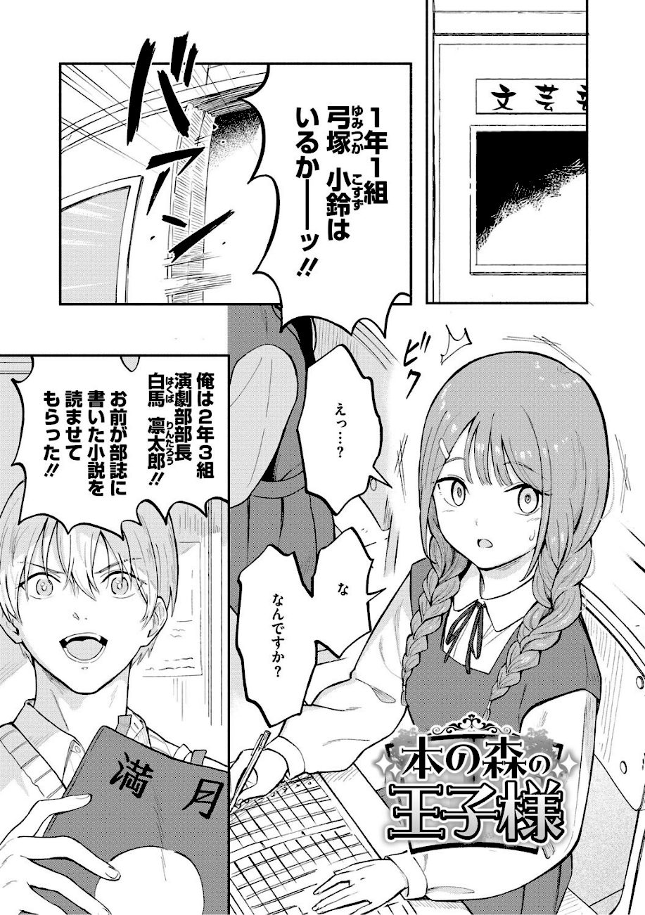 かわいいひと screenshot