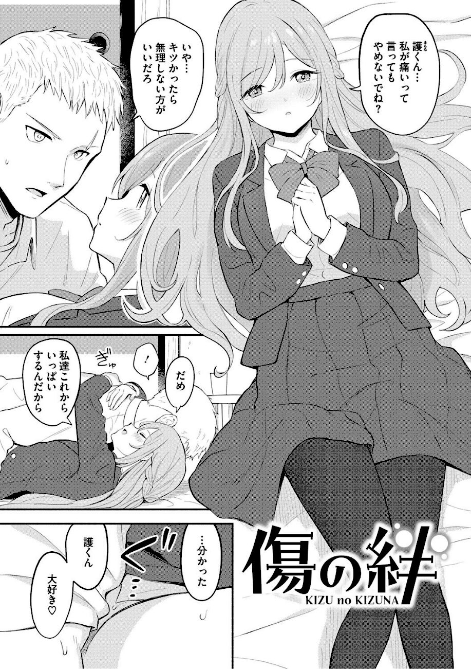 かわいいひと screenshot