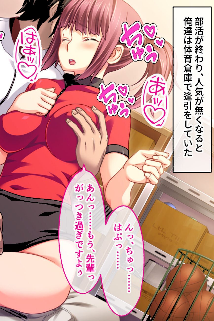 その男を舐めた末路 ―寝取られ雌堕ち― 〜生意気処女ギャルとバリキャリ女弁護士〜【CG集コレクション ミニ】 screenshot