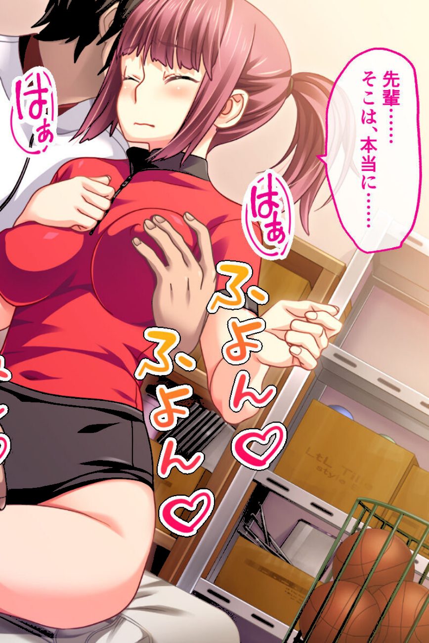 その男を舐めた末路 ―寝取られ雌堕ち― 〜生意気処女ギャルとバリキャリ女弁護士〜【CG集コレクション ミニ】 screenshot