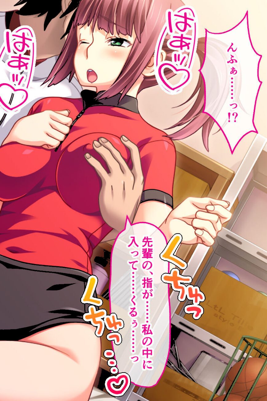 その男を舐めた末路 ―寝取られ雌堕ち― 〜生意気処女ギャルとバリキャリ女弁護士〜【CG集コレクション ミニ】 screenshot